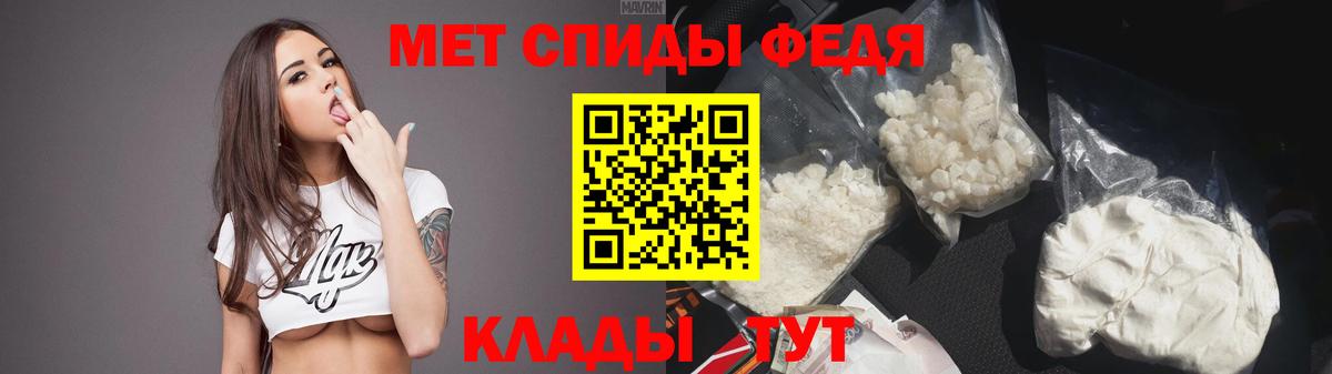 АМФЕТАМИН  Амфетамин 97%  Вход с VPN  Ковров 
