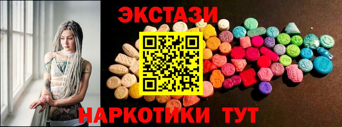 Ecstasy DUBAI Ковров