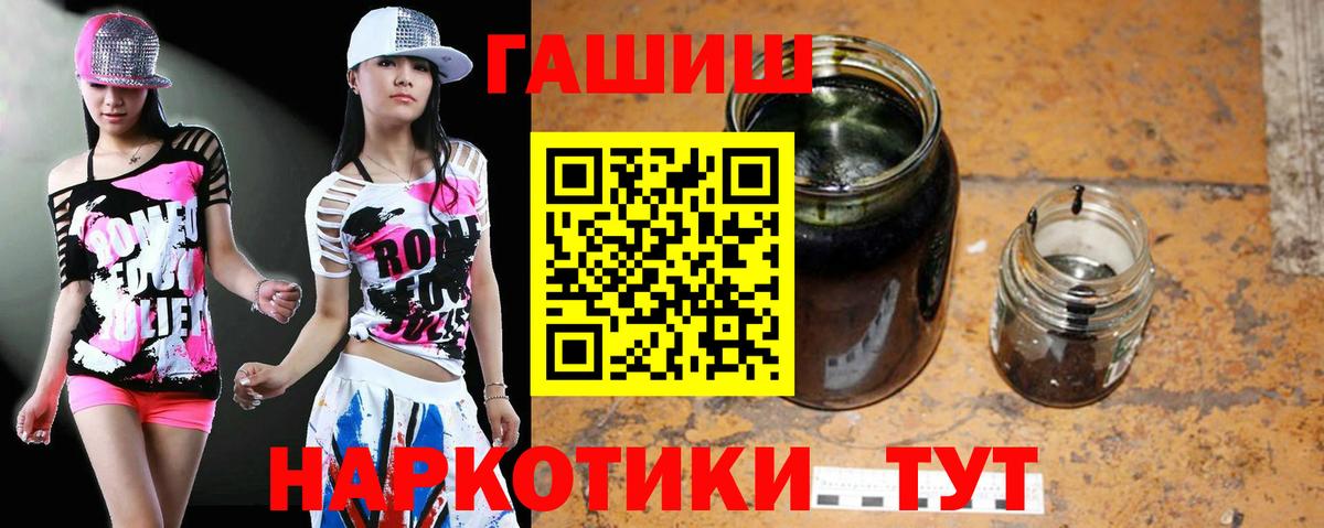 Гашиш хэш  Гашиш  Вход с VPN  Ковров  Гашиш ice o lator 
