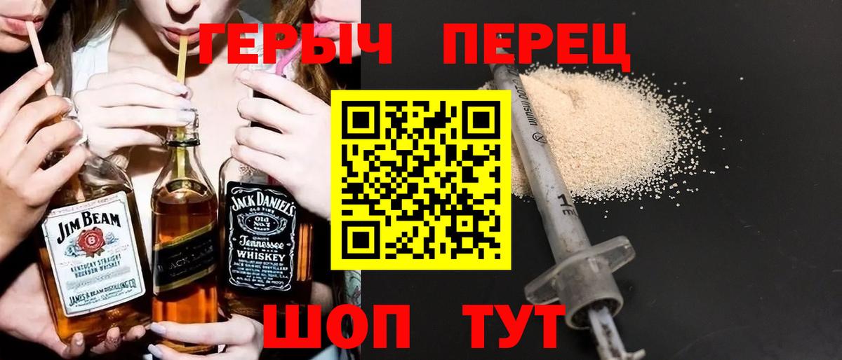 ГЕРОИН Афган  Вход с VPN  Ковров 
