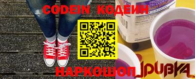 дурь Ростов-на-Дону