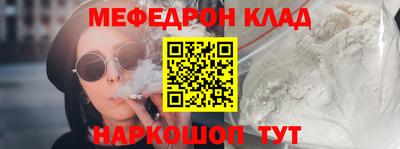 соль курить ск Ртищево