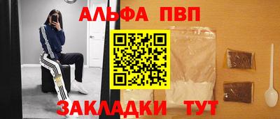 бутик Прокопьевск