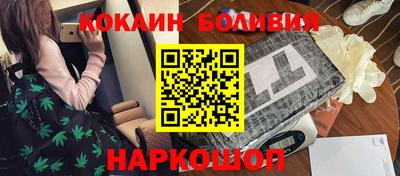 бутик Прокопьевск