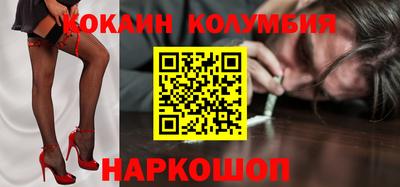 бутик Прокопьевск