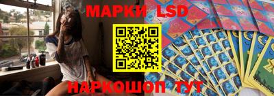 бутик Прокопьевск