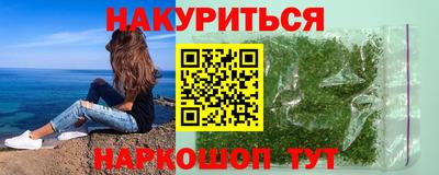бутик Прокопьевск