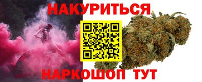 бутик Прокопьевск