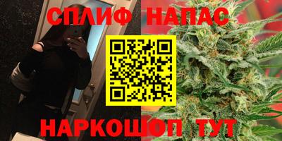 соль курить ск Ртищево