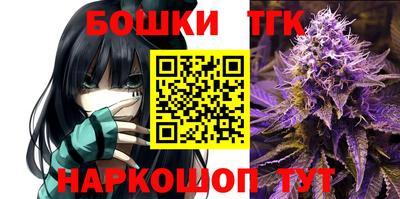 бутик Прокопьевск