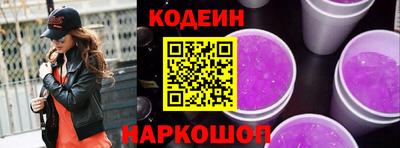 дурь Ростов-на-Дону