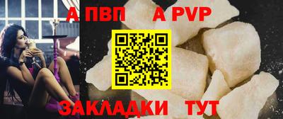 бутик Прокопьевск