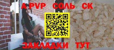 бутик Прокопьевск