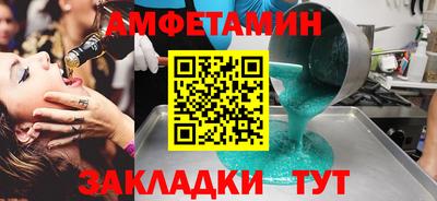 ALPHA PVP Прохладный