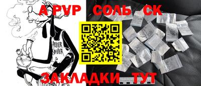 МДПВ Протвино