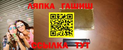 соль курить ск Ртищево
