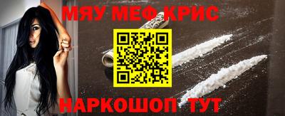 бутик Прокопьевск