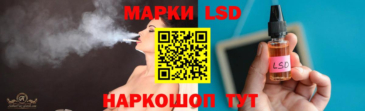 Ковров  ЛСД экстази ecstasy  Вход с VPN  LSD-25 экстази  LSD-25 экстази ecstasy 