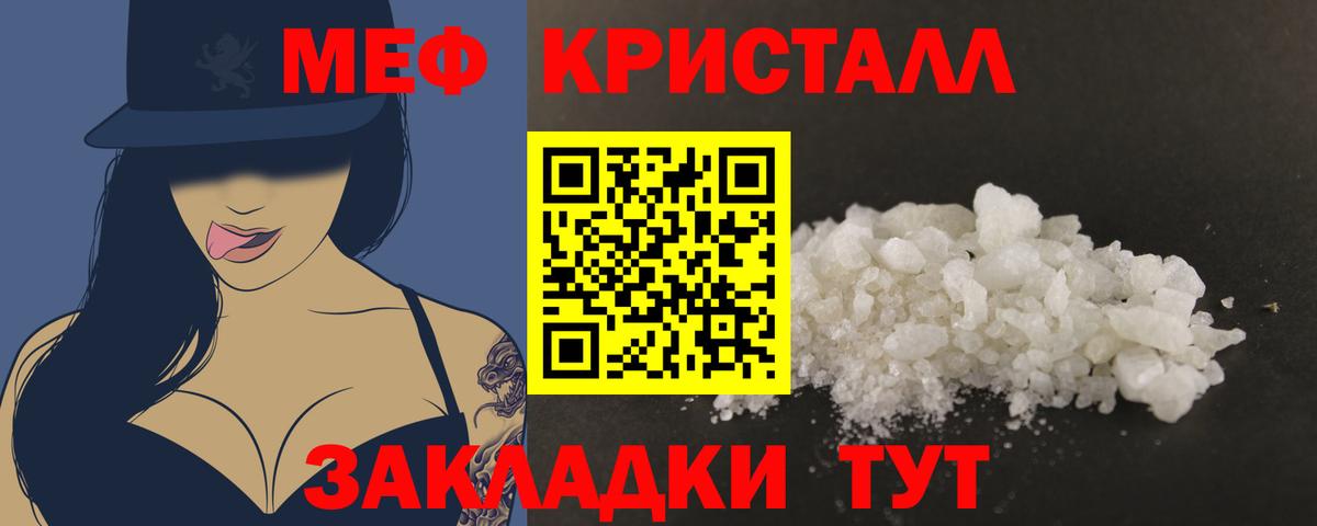 Ковров  МЕФ мука  Вход с VPN 