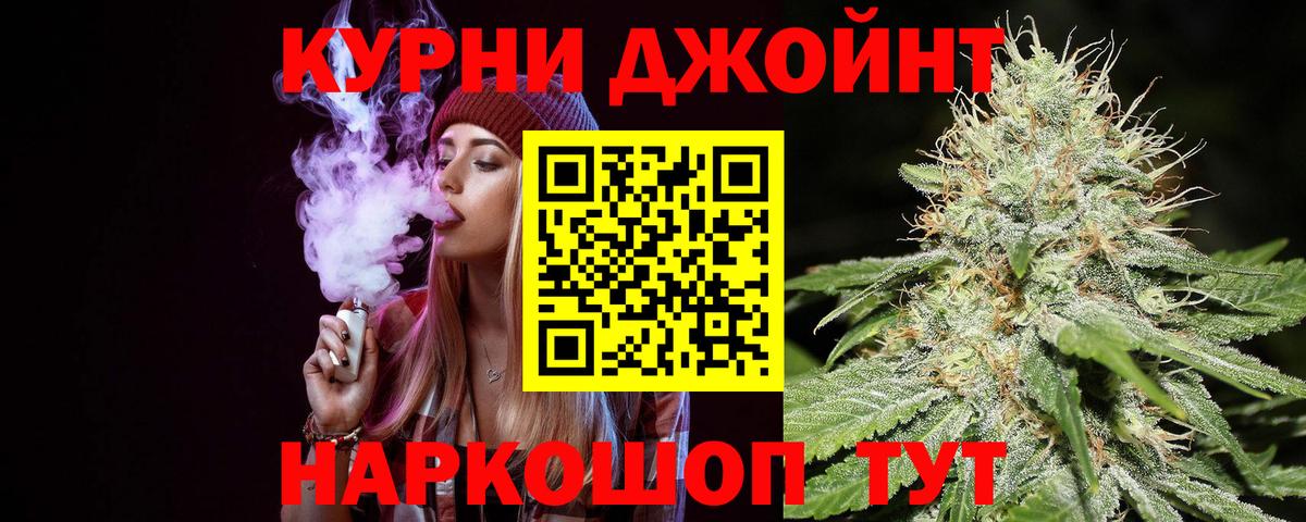 Конопля LSD WEED Ковров