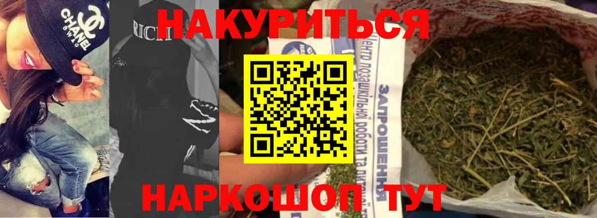 Каннабис Ganja  Каннабис Ganja  Ковров  Вход с VPN  Бошки марихуана сатива  Бошки марихуана AK-47 